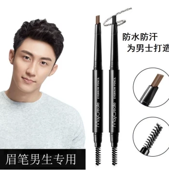 Authentic Men's Eyebrow Pencil - Black Natural Look for Beginners
