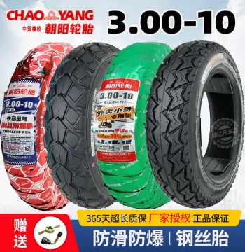 Chaoyang Tire 3.00-10 Electric Vehicle Tubeless Tire 300-10 E-bike 14x3.2 CST Outer Tire 15x3.0