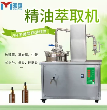 Essential Oil Extractor and Hydrosol Distiller for Multi-Functional Flower and Plant Extraction
