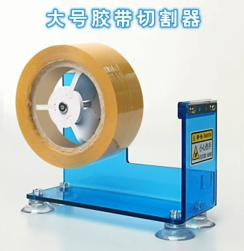 Desktop Transparent Tape Dispenser with Cutter - Large Roll, One-Hand Operation