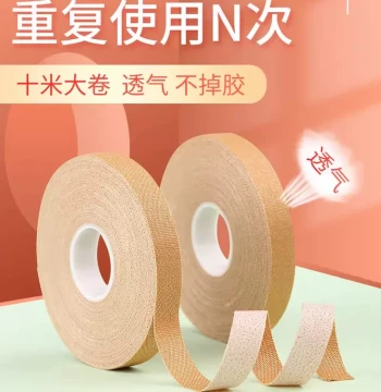 Xuanhe Guzheng Tape for Kids Breathable Strong Adhesion Non-Sticky Professional Performance Pipa Nail Colored Cloth