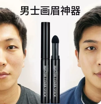 Waterproof Hairline Contour Stick and Eyebrow Powder Pencil for Men and Women