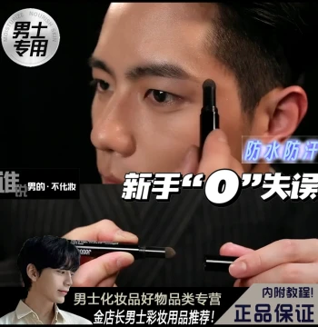 Multi-purpose Men's Eyebrow Powder & Pencil with Hairline Filler - 2-in-1, Natural 3D Look, Waterproof, Sweatproof, Long-lasting