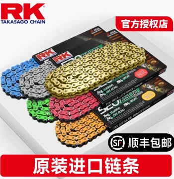 [Original Import] RK Chain 520/525 Motorcycle O-Ring Chain – Compatible with CFMoto, Kawasaki, KTM, Honda