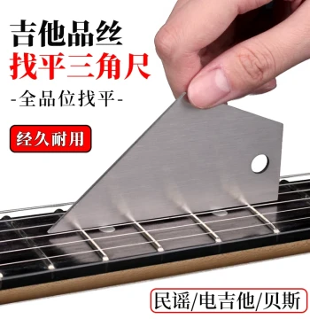 Guitar Neck Fret Leveling Ruler, Steel Straight Edge for Measuring Fret Height Irregularities, Repair Tool