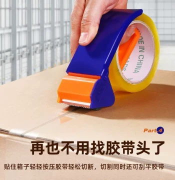 Anti-Jam Plastic Tape Dispenser, Clear Tape Holder, Handheld Packing Machine, Box Sealer with New Cutter Design