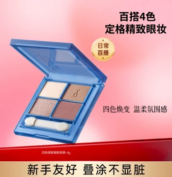 Kangaroo Mom Glowing Eyes Quad Eyeshadow Palette - Waterproof, Smudge-Proof Makeup Cosmetics