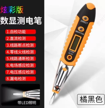 Orange Multi-Function Test Pen: Voltage Detector and Screwdriver for Circuit Testing and Auto Repair