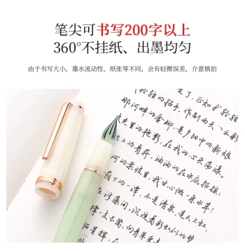 Jinhao 82 Glass Dip Pen – EF Nib, High-Aesthetic Student Fountain Pen for Calligraphy and Writing, Hand-Polished