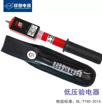 Dongxiaoliu Low-Voltage Tester 0.2-10kV – Universal Voltage Detector with Audible & Visual Alarm, Extendable Probe