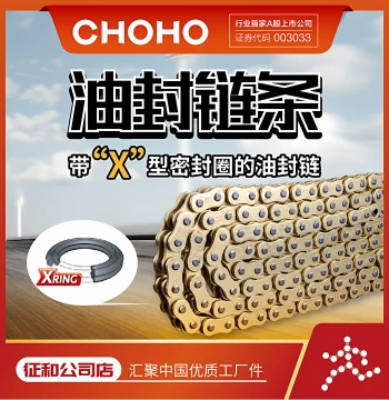 Zhenghe Chain Flagship Store 428/525/530HX2 Motorcycle Silent Oil-Seal Chain and Sprocket Kit