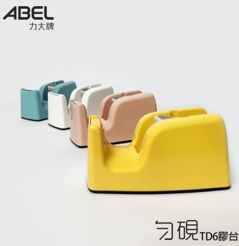Lida TD6 Uniform Cut Mini Tape Dispenser - Patented Lightweight Cutting, Desktop/Small Size Tape Holder