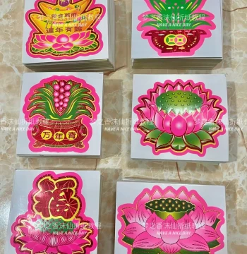 Trendy Self-Adhesive Stickers - Single Lotus and Rohdea Japonica Designs, Multiple Patterns, Finished Decorative Decals