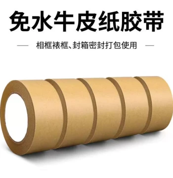 Bamboo Mat Repair Tape for Holes and Broken Strips, Self-Adhesive Leather Fabric Patch for Bamboo Cooling Mats (Brown)