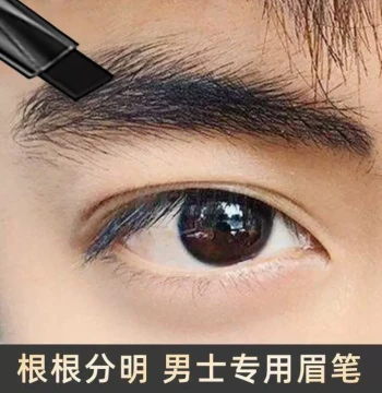 Men's Eyebrow Pencil Natural Black Waterproof Sweatproof Long-Lasting Gray
