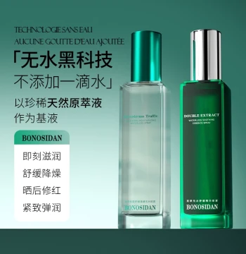 BONOSIDAN Reishi & Truffle Anhydrous Mist - Soothing Repair, Post-Sun Hydration, Oil Control Toner