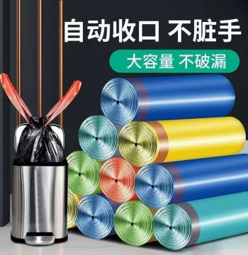 Black Vest-Style Trash Bags, Thickened Handle, Large Size