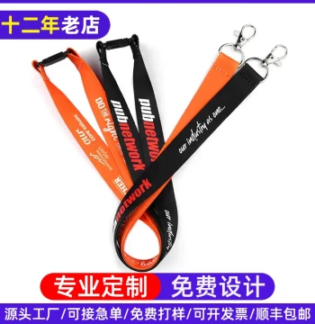 Metal Hook Safety Buckle Heat Transfer Lanyard for ID Badges and Phones - Color Printing, Manufacturer Direct, Cross-border to Southeast Asia