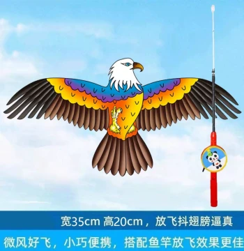 Weifang Fishing Rod Dynamic Kite - Small Handheld Outdoor Kite for Kids and Street Vendors