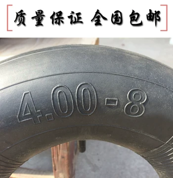 Premium 4.00-8 Inner Tube for Carousel and Motorcycle, 400-8 Outer Tire Compatible, Bent and Straight Valve Options