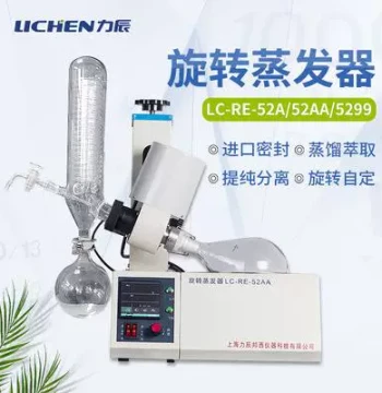 Rotary Evaporator Lab RE-52AA - 5L Essential Oil Distillation, Extraction, and Purification Separator