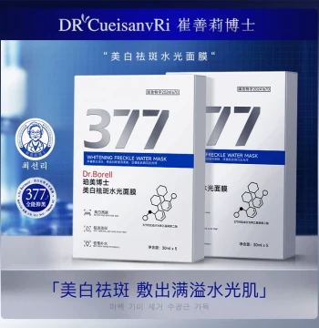 [Korea] 377 Whitening & Spot-Correcting Hydrogel Mask - Hydrating, Brightening, Anti-Wrinkle