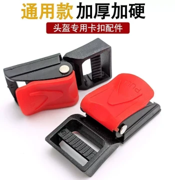 Helmet Safety Buckle and Chin Strap Fastener