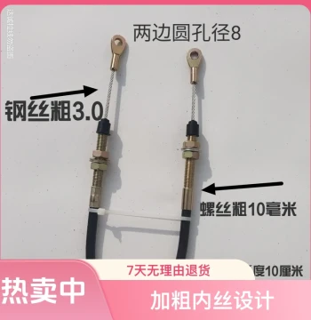Double-Loop Loader Brake Cable, Parking Brake Cable, Handbrake Cable for Excavators, Engineering Vehicles, and Forklifts