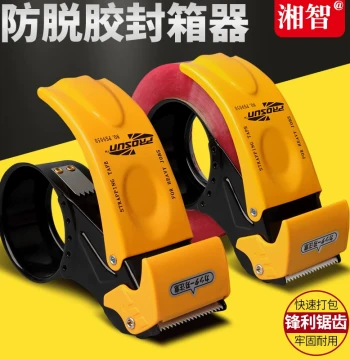 Upgraded Heavy-Duty Tape Dispenser and Packer, Large Sealing Machine for Express Logistics, Manual Wide Tape Gun (5cm/6cm), Transparent Tape Sealer Tool