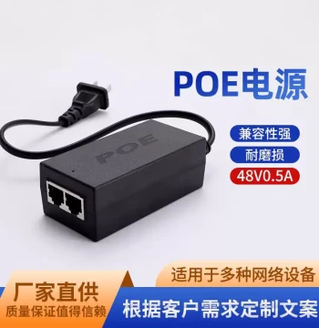 PoE Power Supply 48V Single-Port PoE Switch - 48V 0.5A Power Injector, Standard 48V PoE Switch