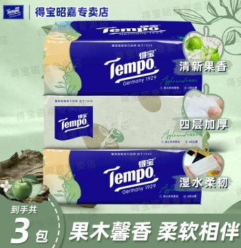 Tempo Apple-Scented Thick & Soft Facial Tissues for Moms and Babies - 3 Packs, Household Size