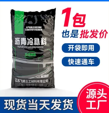 Cold Patch Asphalt Material - Quick Repair for Cement Road Potholes, Road Crack Filler, and Asphalt Pavement Repair Compound
