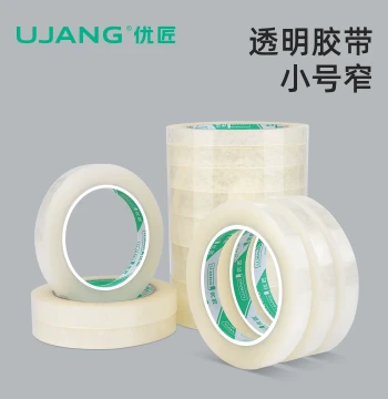 Small Narrow Transparent Tape, High Viscosity Thickened Non-Breaking Roll for Students and DIY Crafts