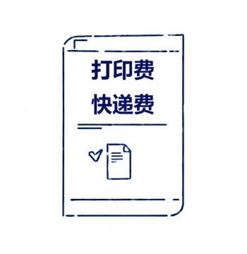 Printed Sheet Music, Printing Fee, Shipping Fee, Price Difference