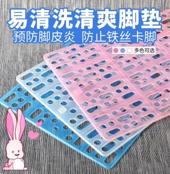 Guinea Pig, Rabbit, and Dog Cage Foot Mat: Plastic Flat Mesh, Protective Netting, and Floor Grid