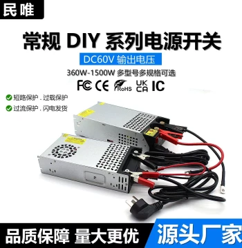AC220V to DC60V 360-1500W Switching Power Supply for LED Grow Lights