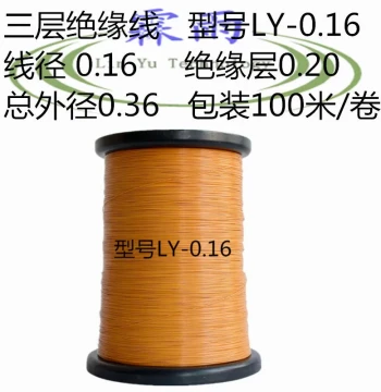 Triple-Insulated Wire, Direct Soldering Source, High Voltage & Heat Resistant, Colored Triple-Layer Transformer Enamel Wire