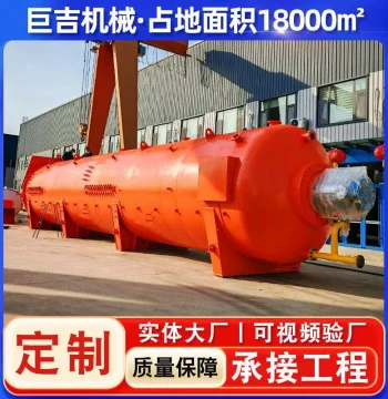 Large Vacuum Autoclave for Carbon Fiber High-Temperature Curing - Aerospace Composite Material Molding Tank