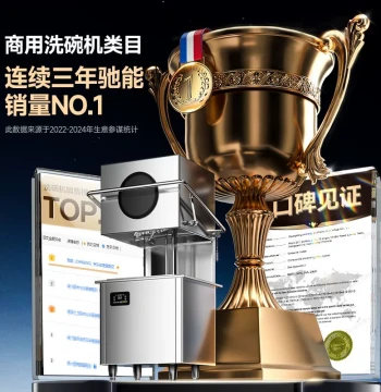 Fully Automatic Lid-Lifting Commercial Dishwasher - Industrial Model 693 for Restaurants, Hotels, and Catering, Specialized for Cup Washing and Cleaning