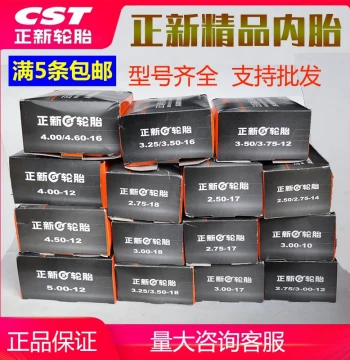 CST Motorcycle Inner Tubes - Sizes 250/275/300/350/400/450/500-10/12/14/16/17/18