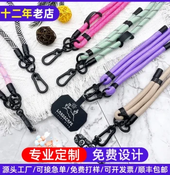 Custom Woven Multi-Function Lanyard Adjustable Crossbody Neck Wrist Durable Anti-Lost Phone Case Strap