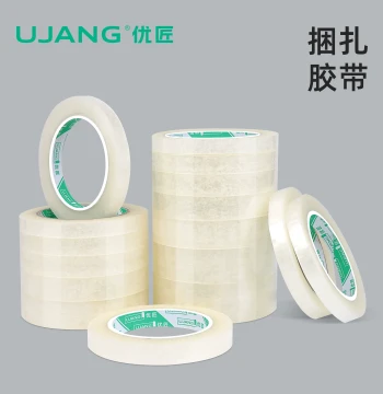 Small Clear Tape for Students, Hand-Tearable Narrow Stationery Tape, High Adhesion, No Residue, Durable, for Home, Office, Express Packaging, Flower Bundling, Wholesale Multi-Roll Pack