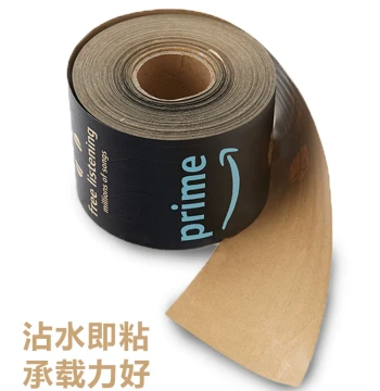 Water-Activated Reinforced Kraft Paper Tape for Anti-Tamper Shipping Boxes, Amazon Export/Import Packing Tape 7.6cm*50m