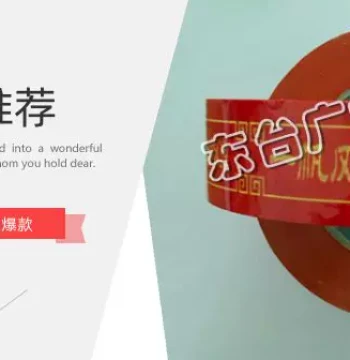 13-Tier Pagoda Incense Coil Red Incense Tape Waist Strip, Adhesive Waist Band 3cm Wide 150m Long