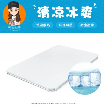Najie & Rabbit [Cool & Refreshing] Rabbit Cooling Plate - Heat Dissipation Pad for Guinea Pigs and Hamsters