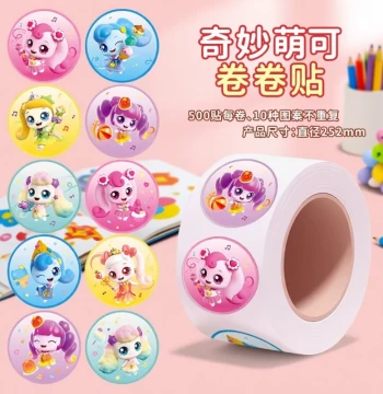 Miracle Moko Sticker Rolls, Kids' Girls' Toy, Love Princess Paste Art, Kindergarten Reward Stickers, Dress-Up Set