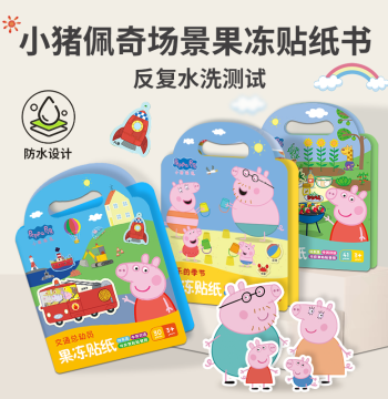 Peppa Pig Jelly Sticker Book for Kids Ages 2-3-6, Kindergarten Cartoon Stickers, Quiet Book for Boys and Girls, Educational Toy