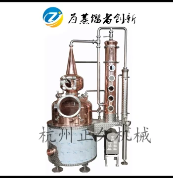 Purple Copper Brandy Column Distillation Equipment - 250L Still for Wine and Fruit Liquor Processing