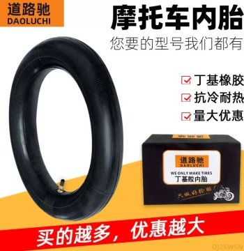Daoluchi Inner Tube 2.50/2.75/3.00/3.50/4.00/5.00-8/12/14/16/17/18/325