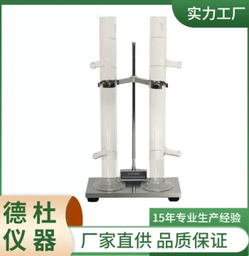 SYD-0655 Emulsified Asphalt Storage Stability Tester Supply